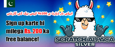 ہفتہ وار VIP کیش بیک promotion