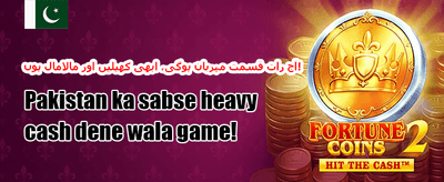 ویک اینڈ میگا ڈرا 🎰 promotion
